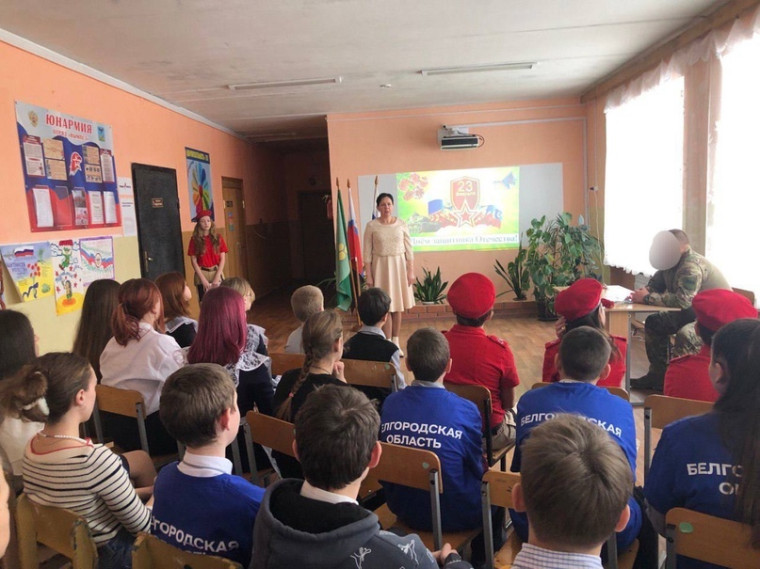 День защитника Отечества.